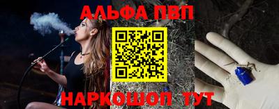 первитин Ипатово