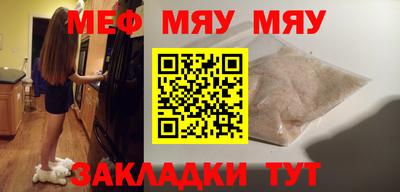 первитин Ипатово
