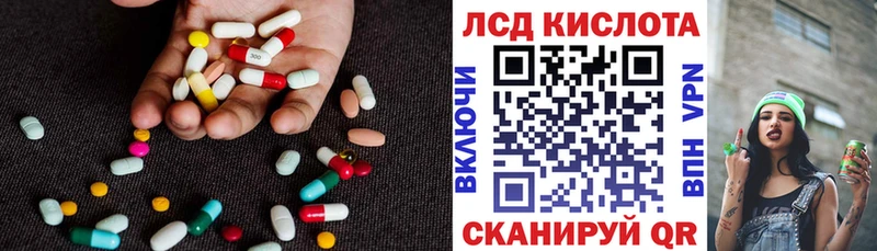 ЛСД экстази ecstasy  сколько стоит  Новочеркасск 
