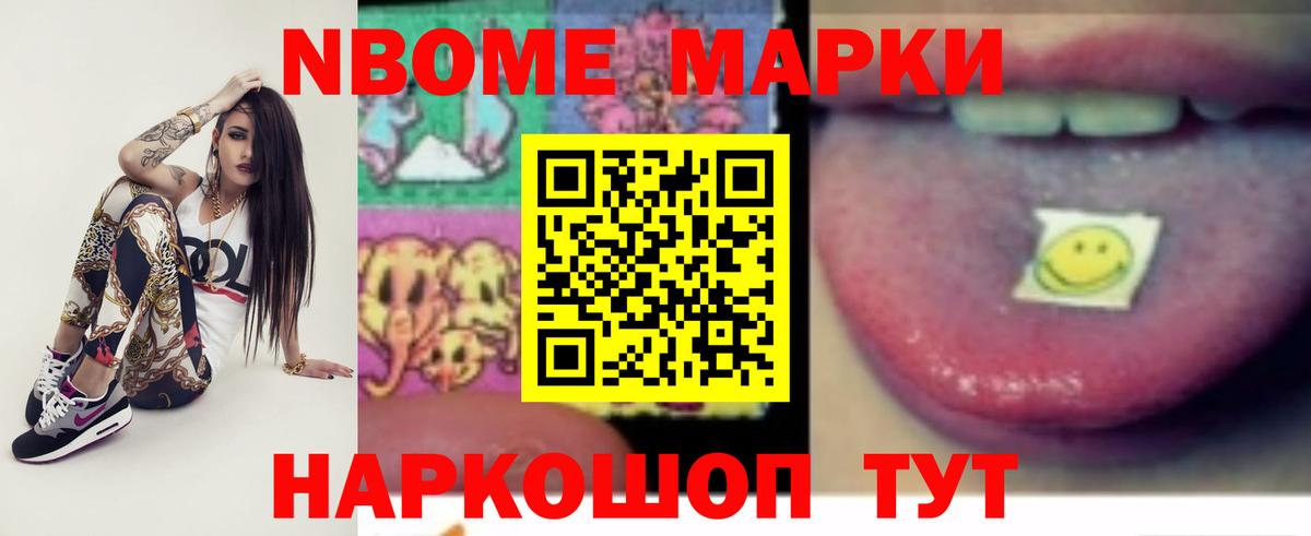LSD-25 экстази ecstasy  Вход с VPN  Лсд 25 экстази кислота  Новочеркасск 