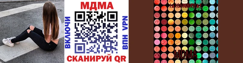 MDMA кристаллы  купить наркоту  mega ссылки  Новочеркасск 