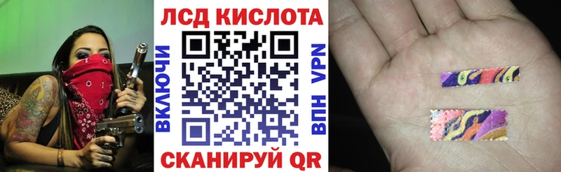 Наркотические марки 1500мкг  Новочеркасск 