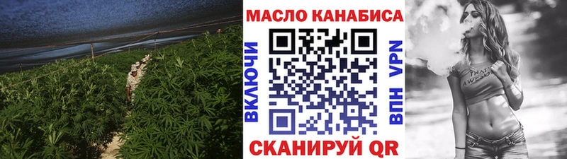 ТГК жижа  Новочеркасск 