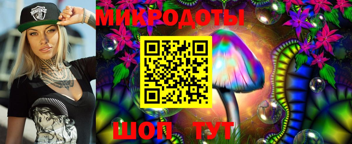Новочеркасск  Псилоцибиновые грибы ЛСД  Вход с VPN  закладки  Псилоцибиновые грибы ЛСД 