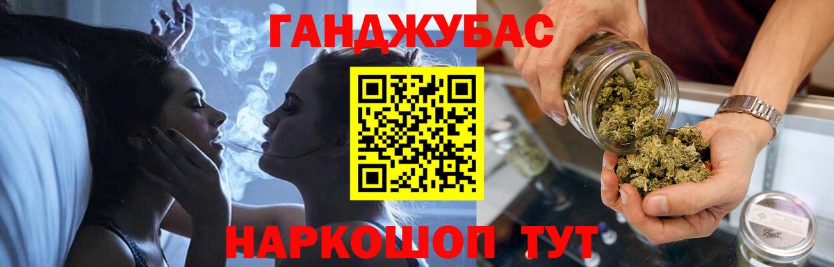 Марихуана гибрид  Марихуана гибрид  Бошки Шишки план  Новочеркасск  Вход с VPN  Марихуана марихуана 